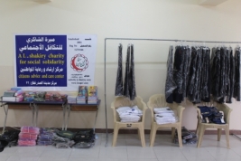 بغداد- مدينة الصدر : تسليم ملابس مدرسية بمناسبة بدء العام الدراسي الجديد بناء على حملة التجهيزات المدرسيه