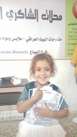 Bayaa Citizen Advice and Care Centre distribute Vouchers for Eid Al - Fitr