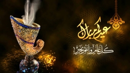 فرع النجف  :  عيدكم مبارك  ...... توزيع كسوه العيد على الايتام